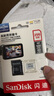 闪迪（SanDisk）256GB TF（MicroSD）4K内存卡 行车记录仪 监控摄像头专用 20,000小时录制 重复读写高耐用存储卡 实拍图