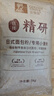 金像牌精研日式面包粉5kg 日式面包软面包烘焙原料早餐面包机用高筋面粉 实拍图