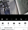 普联（TP-LINK）监控摄像头家用 高清无线室外防水球机 手机APP远程看家 全彩红外夜视360度全景旋转云台版监控器 【单镜头丨单画面】300万标准版 无内存【免费升级32GB卡】 实拍图