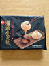 思念鲜美猪肉灌汤小笼包450g*2袋共36只 早餐半成品食品早点儿童 实拍图