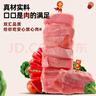 双汇 王中王火腿肠 618g 休闲零食 即食火腿肠 露营 出游 烧烤 实拍图