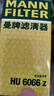 曼牌（MANNFILTER）机油滤清器机油滤芯机滤HU6002zM/HU6066Z途观L迈腾帕萨特高尔夫7 实拍图
