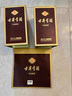 古井贡酒 年份原浆古5 浓香型白酒 40.6度 425ml*4瓶 整箱装 实拍图