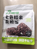 十月稻田 七色糙米饭团 即食 粗粮五谷杂粮 方便速食 低脂健身主食 100g*7 实拍图