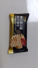 优尚优品黑松露火腿奇亚籽藜麦海盐苏打饼干 休闲零食组合1276g 实拍图
