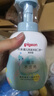 洗发水沐浴露 宝宝身体乳 水三角 润肤乳500ml+洗沐二合一500ml 实拍图