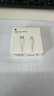 Apple/苹果 USB-C转闪电接口充电线 -1米 苹果充电线手机充电线原装充电线适用于闪电接口iPhone/iPad 实拍图