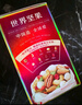 三只松鼠每日坚果1050g/35袋坚果礼盒零食干果开心果腰果 送礼团购 实拍图