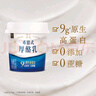 伊利【李现力荐】畅轻蛋白时光无蔗糖9g蛋白质健身希腊酸奶厚酪乳300g 实拍图