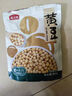 九阳轻音破壁机可拆洗家用全自动榨汁豆浆机降噪高温清洗1.75L五谷杂粮3-5人热烘除菌P660国家补贴 实拍图