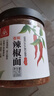 川珍香辣辣椒面150g瓶装四川辣椒粉海椒烧烤撒料调味蘸料油泼辣子原料 实拍图