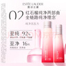 雅诗兰黛红石榴水乳护肤品套装（精华水200ml+倍润乳液100ml）效期26年8月 实拍图