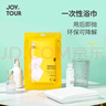 JOYTOUR一次性浴巾70*140cm加厚大号棉柔巾毛巾家用洗澡巾旅行便携5条装 实拍图