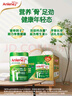 安怡（Anlene）经典中老年奶粉 高钙0蔗糖800g*2罐礼盒 新西兰进口奶源 实拍图