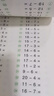 金枝叶一年级口算天天练幼小衔接100以内加减法练习题每日一练口算题卡幼儿园大班学前班中班幼升小数学教材算术练习册 【1本】20以内的加减法/共93页 实拍图