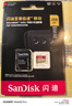 闪迪（SanDisk）256GB TF(MicroSD)内存卡 4K极速金卡A2 V30 U3行车记录仪 运动相机无人机 监控存储卡 读190MB/s 实拍图