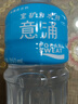 宝矿力水特（POCARI SWEAT） 意涌电解质水饮料 350ml*24瓶装 运动饮料低糖低卡路里 产地天津 实拍图