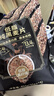 西麦低脂纯黑麦片450g 高纤健身代餐即食谷物早餐麦片无添加蔗糖 实拍图
