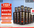 汾阳王如意 清香型白酒 53度500ml*6瓶 整箱装 杏花村汾味白酒 实拍图