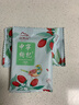 中宁枸杞宁夏枸杞特级500克无硫磺熏头茬免洗小袋送七夕情人节礼物 实拍图