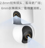 小米智能摄像机C500双摄版监控器360度无死角带夜视摄像头家用全景婴儿宠物监控手机远程高清监控 实拍图