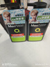 曼秀雷敦男士【张艺兴同款】冰爽活炭洁面150ml*2 控油去黑头洗面奶送男生 实拍图