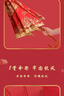 左都（ZUODU）加大长柄婚伞红色伞结婚新娘雨伞双层刺绣伴娘伞喜伞嫁娶结婚礼物 实拍图