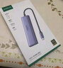 绿联Type-C扩展坞HDMI转接头4K60Hz拓展坞投屏千兆网口读卡USB3.0适用Macbook Air2025华为联想小米 实拍图