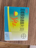 【原研药】[优思悦] 屈螺酮炔雌醇片(II)0.02mg:3mg*28片/盒 实拍图