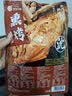 克拉古斯沈阳拌鸡架网红凉拌鸡架熏酱鸡骨架鲜嫩鸡叉骨半成品速食零食 沈阳特产熏烤鸡架248g*5袋 甜辣味 实拍图