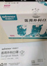稳健一次性医用外科口罩独立30片 双鼻梁大空间高颜值棉里层亲肤透气 实拍图