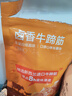 冠云平遥牛肉一品香原味118g 酱卤牛肉粒熟食 山西特产 中华老字号 实拍图