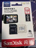 闪迪（SanDisk）128GB TF（MicroSD）4K内存卡 行车记录仪 监控摄像头专用 10,000小时录制 重复读写高耐用存储卡 实拍图
