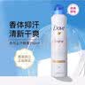 雅诗兰黛（Estee Lauder）抗衰老三件套装水乳面霜红石榴智妍五件套护肤品礼盒送女朋友礼物 【红石榴3件套】洁面125ml+滋润水200ml+日霜 50ml 实拍图
