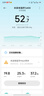 米家（MIJIA）小米智能体脂秤S400 白色 双接家用电子秤体重秤高精准25项身体数据平衡测试 塑形减脂 体重管理 实拍图