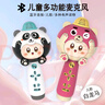 COOKSS儿童音响话筒一体麦克风1-6岁无线k歌蓝牙玩具男女孩六一节礼物 实拍图