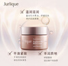 茱莉蔻（Jurlique）新臻萃活颜奢养面霜50ML 补水保湿紧致滋润面部护肤品 生日礼物 实拍图