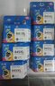 格之格 适用佳能845墨盒MG3080 TS3480墨盒 MG2400 MG2980 MX498 TS3180 TS3380 MG2580S墨盒 PG845墨盒黑色 实拍图