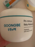 宫中秘策（GOONGBE）儿童保湿面霜 肌肤屏障 长效保湿舒缓儿童面霜韩国进口180ml 实拍图