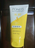旁氏（POND'S）米粹润泽保湿洁面乳150g 氨基酸洗面奶男女去角质妇女节 实拍图