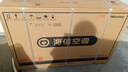 海信（Hisense）空调 大1.5匹 易省电SE 小苹果【海信电视看球搭子，看的爽凉得快】空调挂机KFR-35GW/E380-X1 实拍图