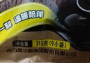 南方黑芝麻精装1000g/袋 营养早餐丨膳食纤维丨入口醇香 实拍图