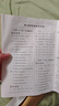 小学三年级试卷下册语文+数学+英语人教版 名师教你冲刺期末100分重点归纳单元月考专项卷期中期末试卷 实拍图
