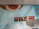广州酒家利口福 叉烧包750g 20个 早餐半成品 广式早茶点心 包子食品速食美食 实拍图