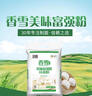 香雪面粉 美味富强粉 小麦粉 中筋面粉10斤 实拍图