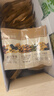 十月结晶研食妈咪孕妇零食每日坚果怀孕早期混合营养坚果小吃礼盒30袋装 实拍图