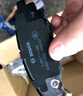 博世（BOSCH）刹车后片大众宝来探影捷达VA3奔腾B30桑塔纳POLO途铠朗逸明锐帝豪 实拍图