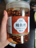 香辣鳗鱼丝蜜汁甜辣北海湛江特产罐装鱼小零食海鲜即食小鱼干辣鱼 【1罐】鳗鱼丝(250g) 实拍图