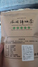 均尚2025新茶贵州凤冈精品锌硒茶明前浓香型高山日照云雾绿茶叶自己喝 【2025新茶】 250g*1袋 实拍图
