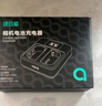 绿巨能（llano）适用索尼a7m4相机NP-FZ100电池充电器PD/QC快充a7m3 a7c a7rm4 a7s3 a7rm3电池双充充电器 实拍图
